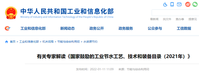 1642059967138248.png W020220113352758295337_副本.png